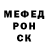 Alpha-PVP крисы CK Lusik Skill