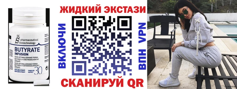 БУТИРАТ BDO 33%  Ростов 
