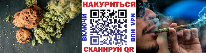 сайты даркнета как зайти  Ростов  Canna-Cookies конопля 