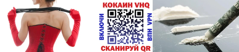 COCAIN 97%  Ростов 