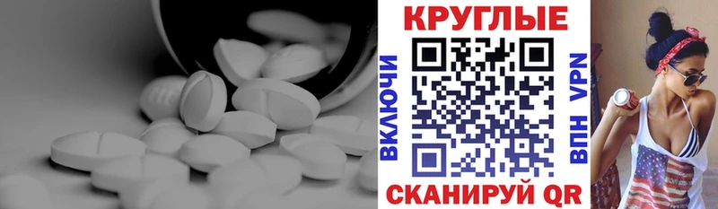 Ecstasy VHQ  где купить наркоту  Ростов 