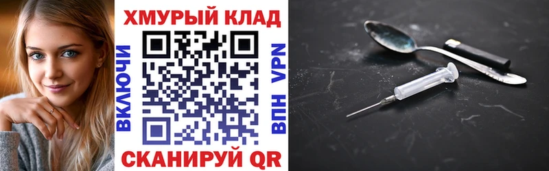 блэк спрут tor  магазин  наркотиков  Ростов  ГЕРОИН белый 