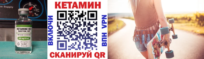МЕГА маркетплейс  купить наркотик  Ростов  Кетамин ketamine 
