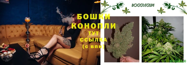 мефедрон Ельня