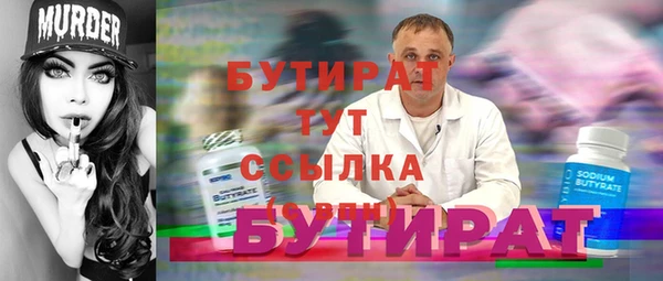 mdma Елабуга