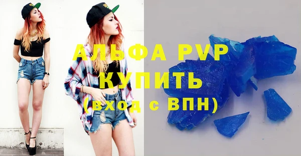 мефедрон Ельня