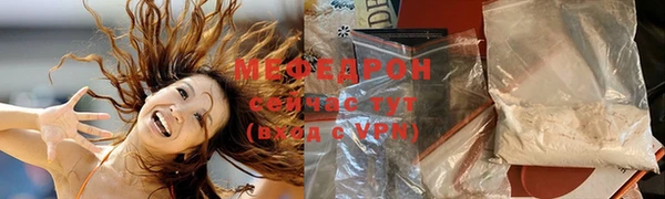 винт Елизово
