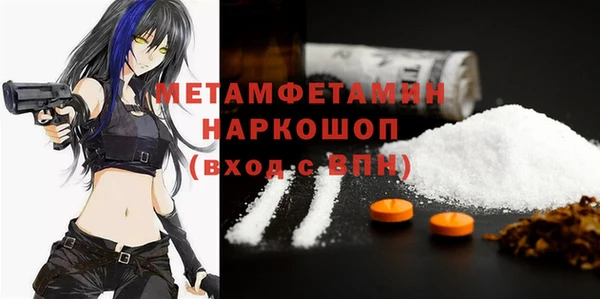 мефедрон Ельня