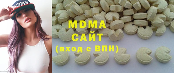 mdma Елабуга