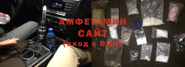 альфа пвп VHQ Щигры
