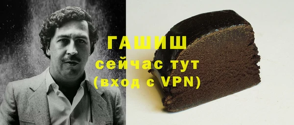 винт Елизово