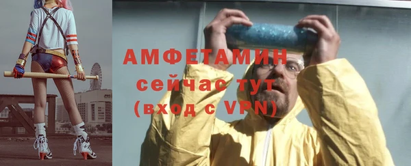 мефедрон Ельня