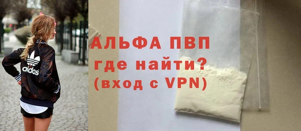винт Елизово