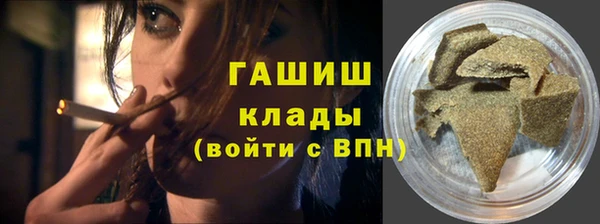 винт Елизово