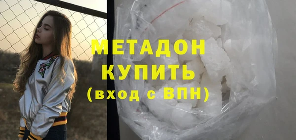 mdma Елабуга