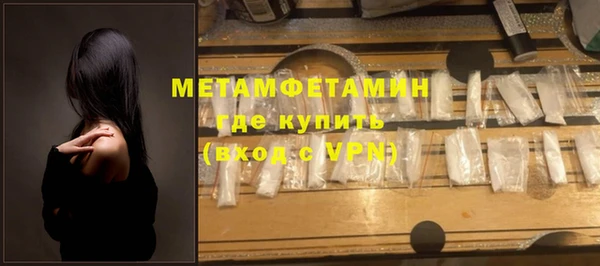 мефедрон Ельня