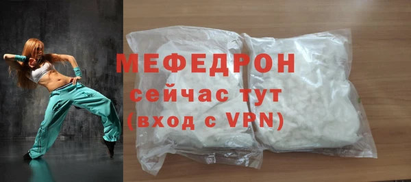 mdma Елабуга