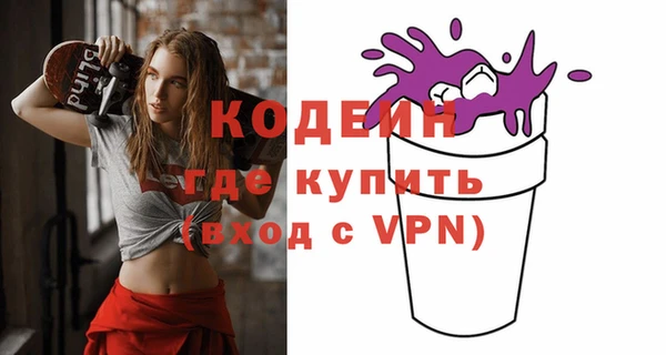 mdma Елабуга