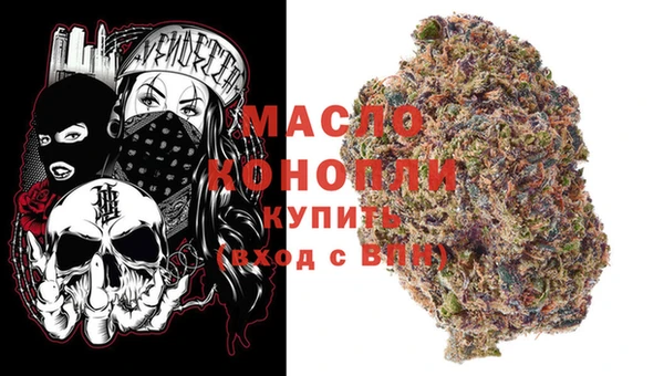 мефедрон Ельня