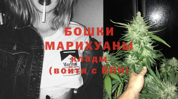 мефедрон Ельня