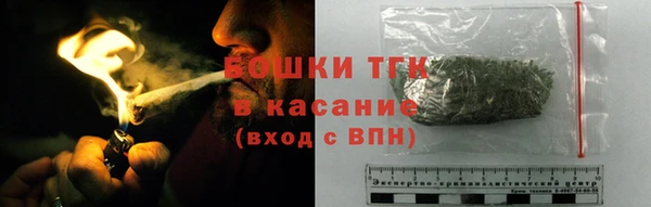 мефедрон Ельня
