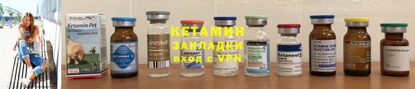 винт Елизово