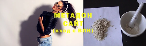 мефедрон Ельня