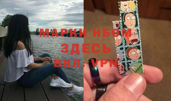 мефедрон Ельня