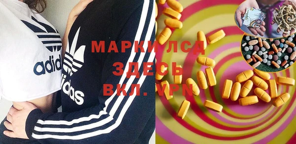 mdma Елабуга