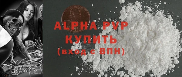 мефедрон Ельня
