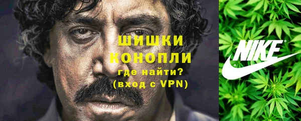 мефедрон Ельня