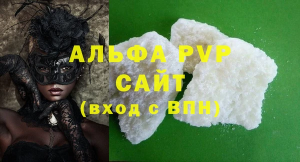 винт Елизово