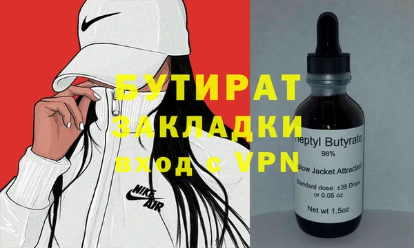винт Елизово