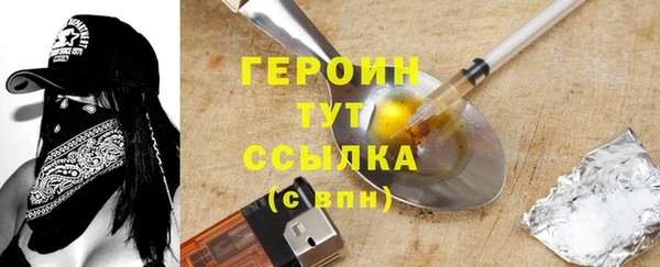мефедрон Ельня