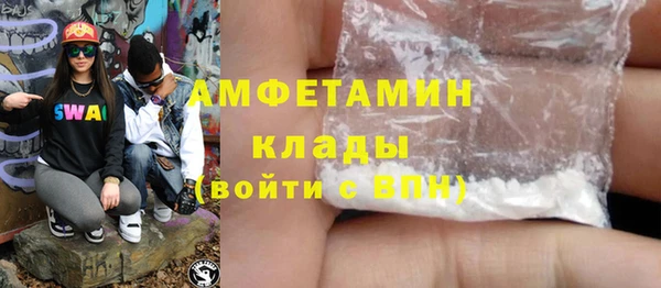винт Елизово
