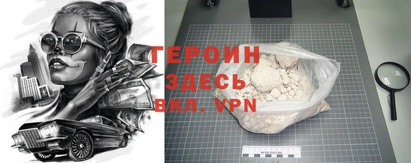 мефедрон мука Осинники