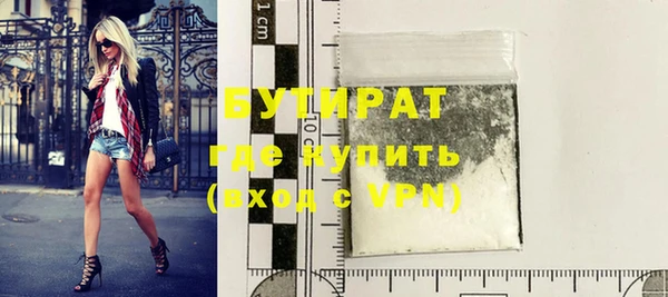 mdma Елабуга