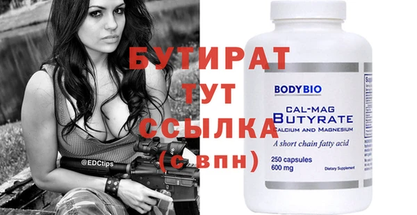 винт Елизово
