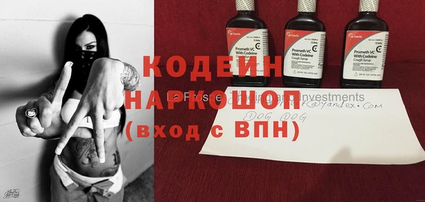 мефедрон Ельня