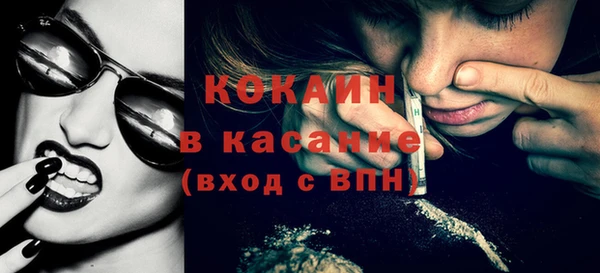 винт Елизово