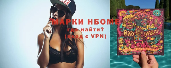 мефедрон Ельня