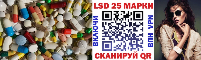 где купить наркоту  Ростов  Лсд 25 экстази ecstasy 