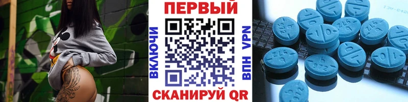 цена Ростов Метамфетамин мет
