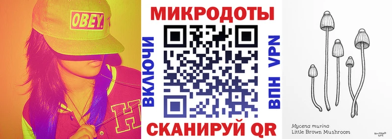 Галлюциногенные грибы MAGIC MUSHROOMS Ростов